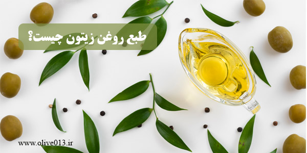 The nature of olive oil